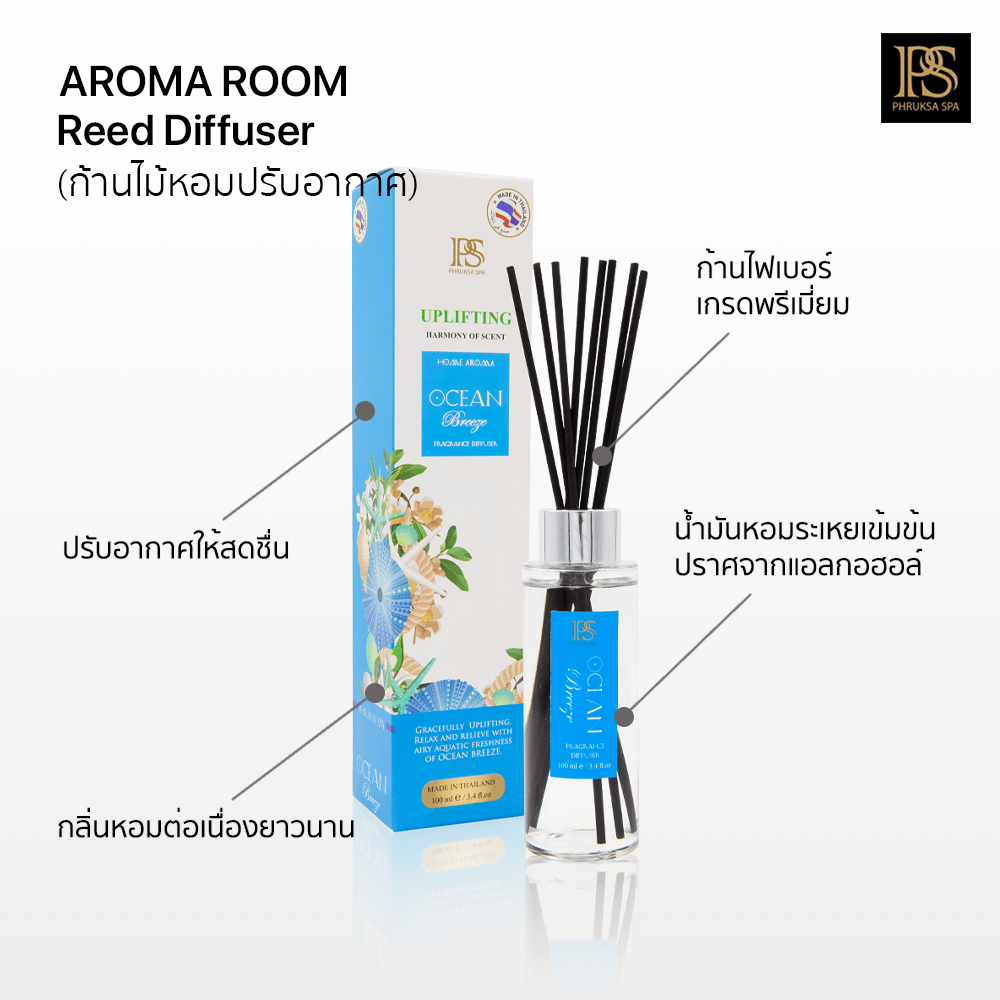 ก้านไม้หอมปรับอากาศ PHRUKSA SPA  ขนาด 100 มล.  กลิ่นสวนดอกไม้_3